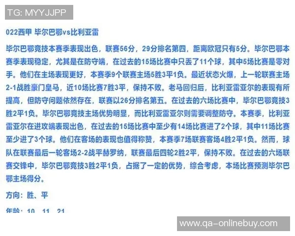 热刺本赛季对阵阿森纳和切尔西进球预期值极低仅为007和01